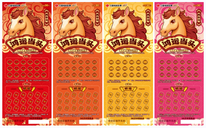 截图20260114111751