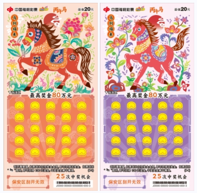 截图20260114111829