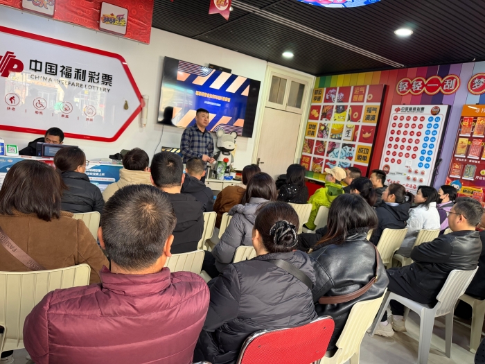 咸阳福彩开展福彩站点抖音获客新媒体营销培训 (4) 咸阳福彩开展福彩站点抖音获客新媒体营销培训 (4)