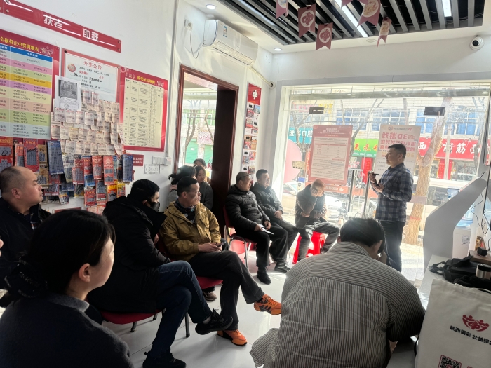 咸阳福彩开展福彩站点抖音获客新媒体营销培训 (3) 咸阳福彩开展福彩站点抖音获客新媒体营销培训 (3)