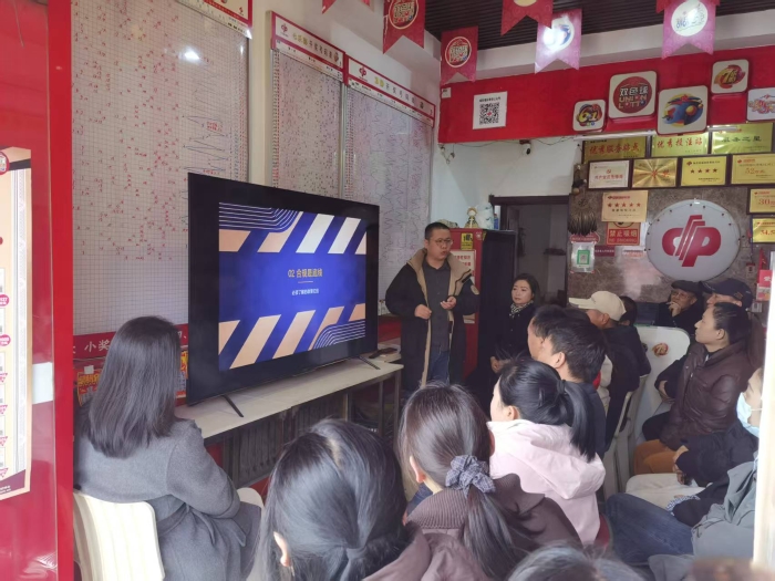 咸阳福彩开展福彩站点抖音获客新媒体营销培训 (2) 咸阳福彩开展福彩站点抖音获客新媒体营销培训 (2)