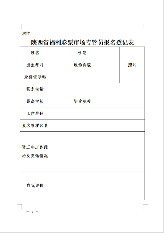 表.png