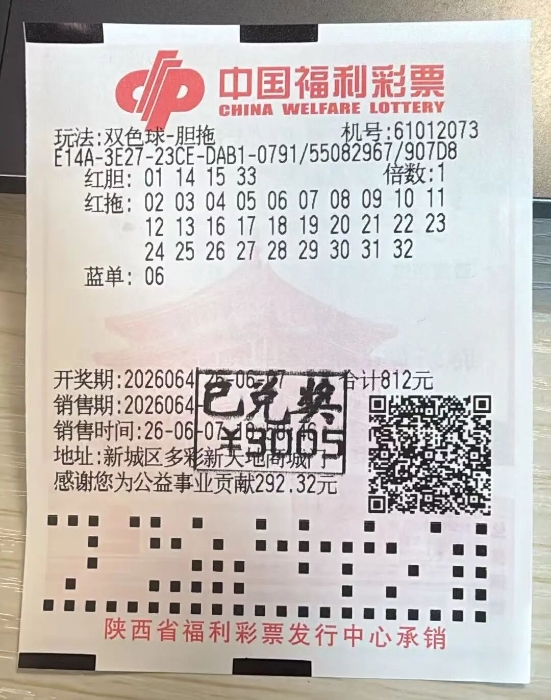 640 (3) 640 (3)